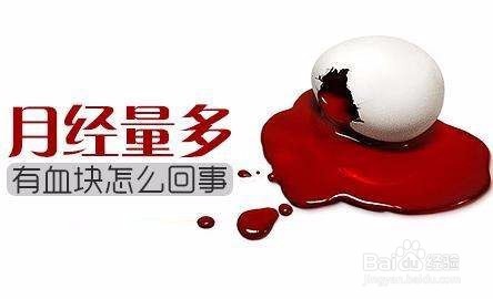 为什么月经很少颜色很淡