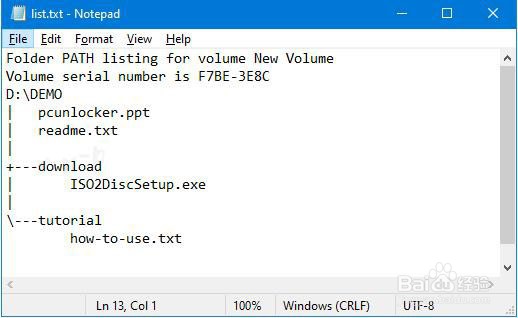 如何在Windows 10中导出目录结构