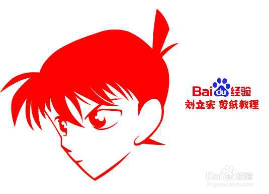 刘立宏一剪刀剪纸教程 《柯南》工藤新一