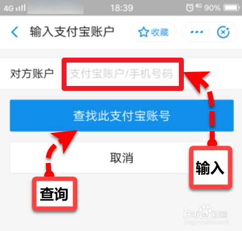 批量检测手机号是否开通支付宝