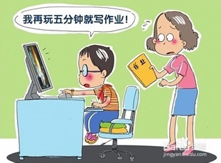 网络游戏界的流行