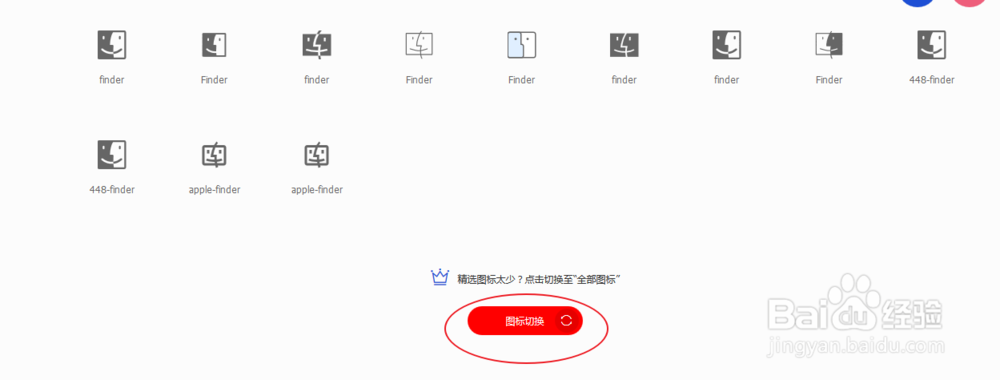 阿里图标库怎么用