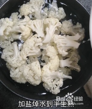 懒人版干锅花菜