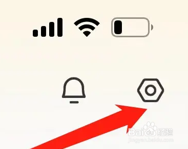 怎样开启高途软件APP的护眼模式