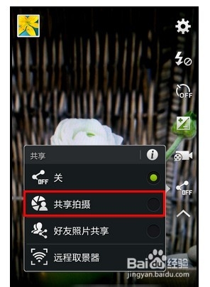 三星n7108d怎么样