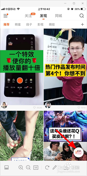 如何防止快手压缩画质