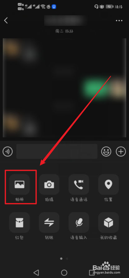 怎么给微信同学分享图片#校内游玩攻略#