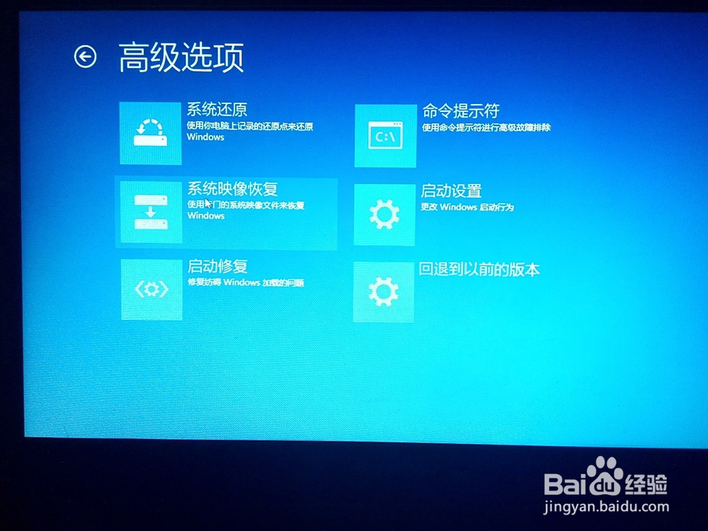 安装Win10之后如何进入BIOS