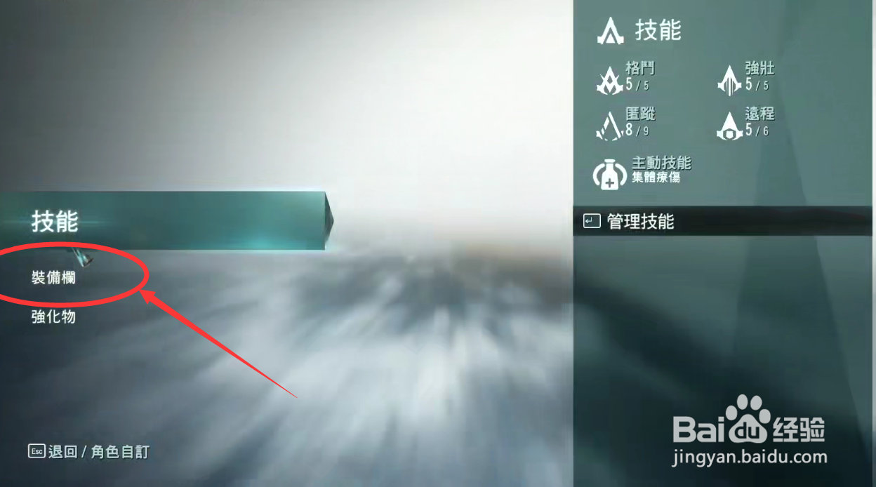 大革命枪和剑怎么切换#校园分享#