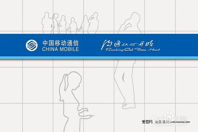 中国移动取消/延长话费有效期