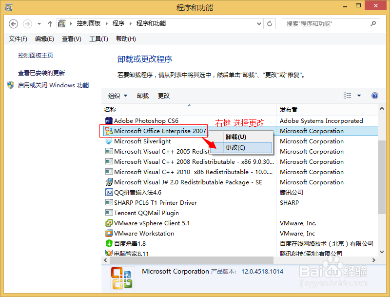 去掉WORD页眉中的横线 页眉横线 修改
