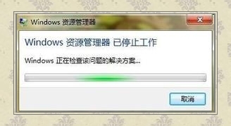 电脑维护：[9]无响应