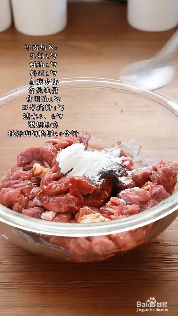 锡纸烤牛肉怎么做好吃