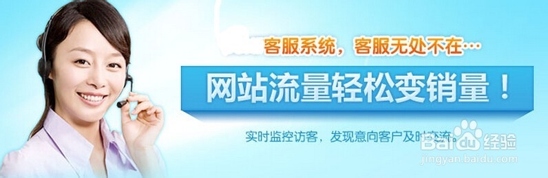 企业怎么选择合适的在线客服