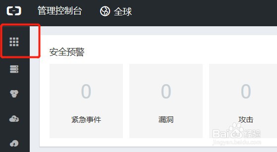 阿里云域名怎么转移给其他的帐号