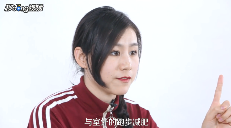 动感单车和跑步机哪个减肥效果好