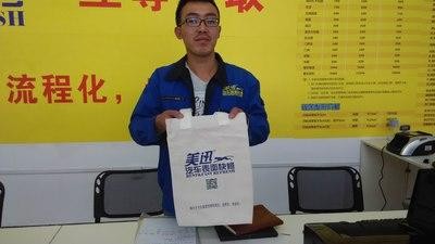 保险公司定损说一幅漆是指什么