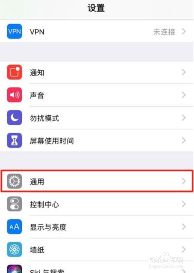 iPhone11pro max如何截屏？