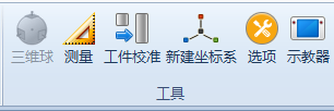 RobotArt让机器人写字的神秘故事