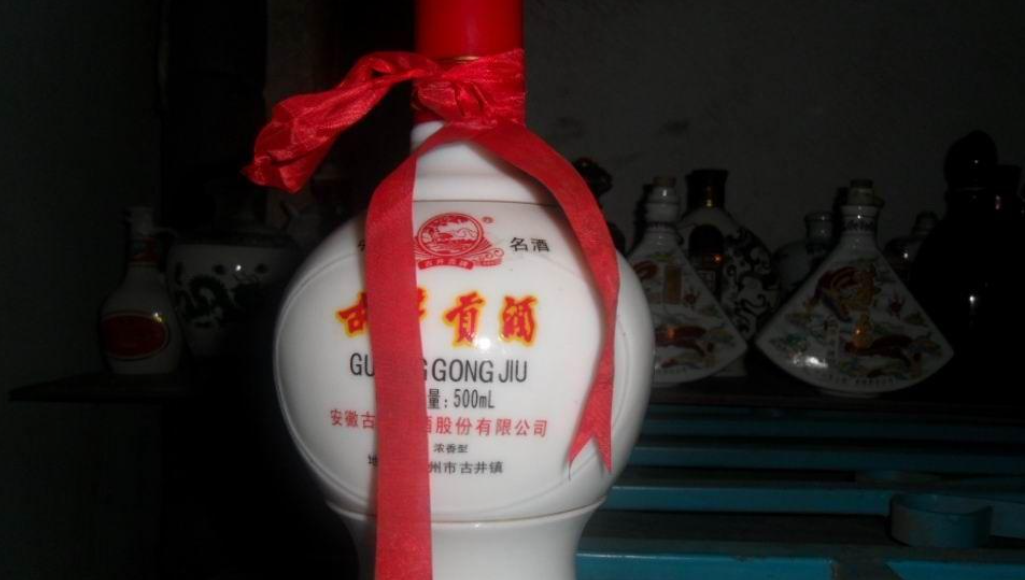 古井贡酒v3有几种