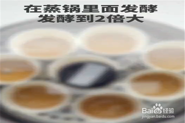 红枣杯子发糕怎么做