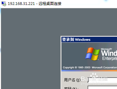 Windows安全：如何指定电脑远程服务器？