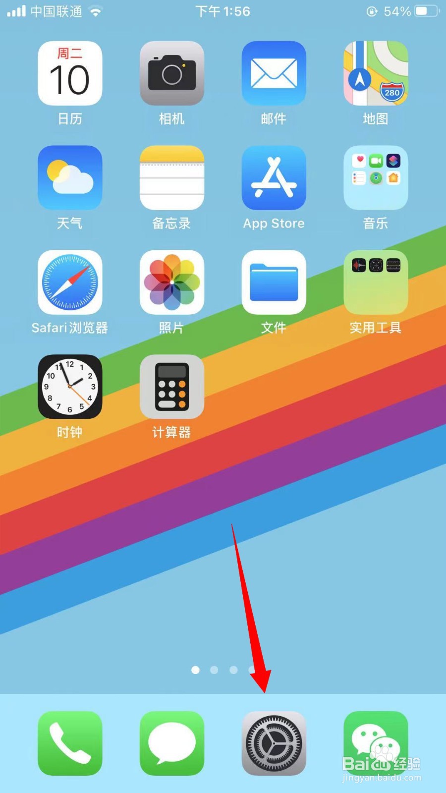 iphone更改照片分辨率图片