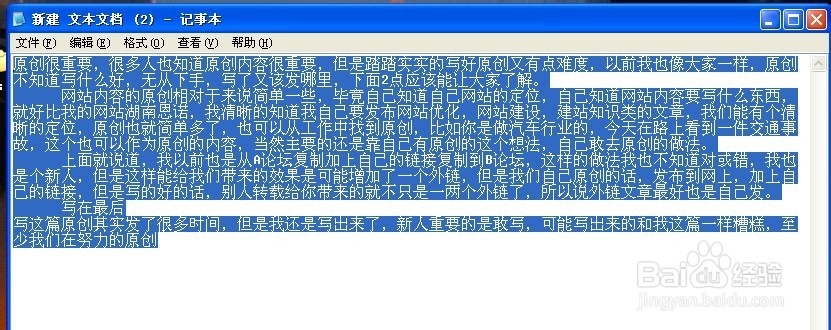 07版word怎么去除底纹