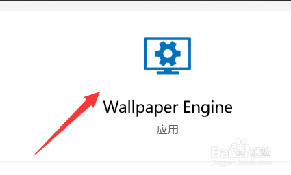 Wallpaper Engine怎么更改语言