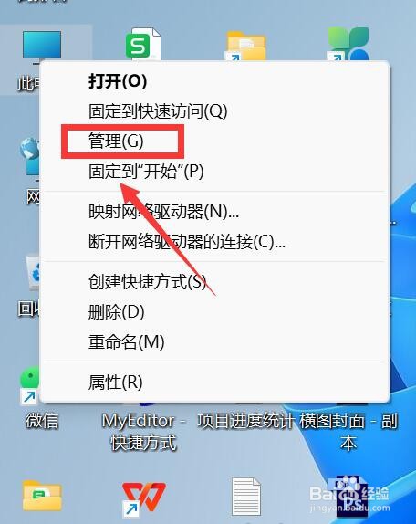 windows日志文件在哪