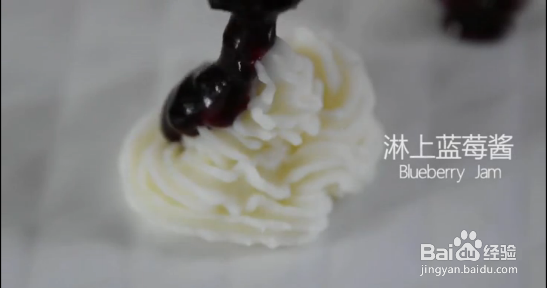 如何做蓝莓山药
