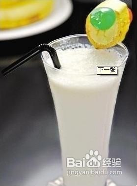 简单的香蕉牛奶鸡尾酒调制方法