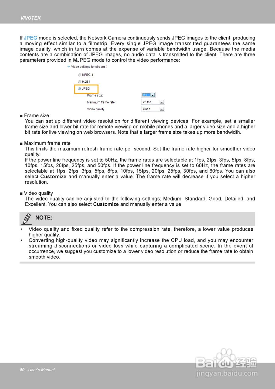 晶睿通讯网络摄像机SD8313E/23E说明书:[8]