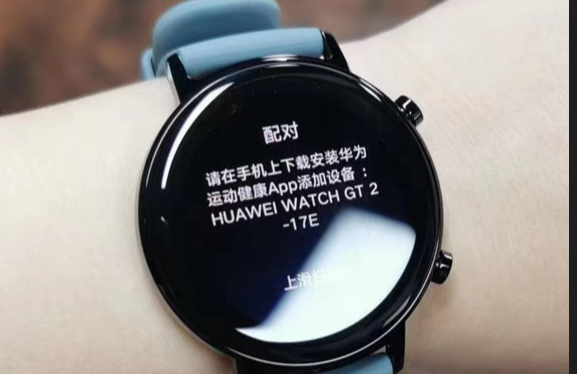 华为手表微信来电话的时候手表怎么关闭声音