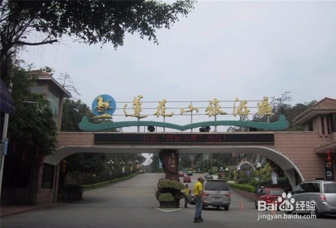 节假日或者周末广州有哪些好去处呢