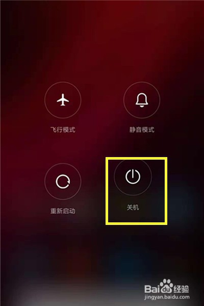 小米手机怎么进入/退出fastbook模式？红米K20pr