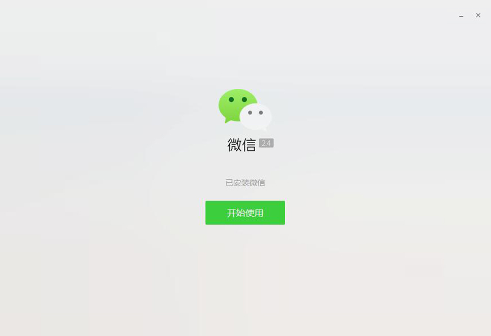 怎么把语音转换成mp3