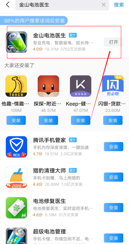 华为nova5pro充满电有提示吗什么提示有办法设置充满电提示我吗