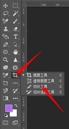 Photoshop切片工具的简单使用