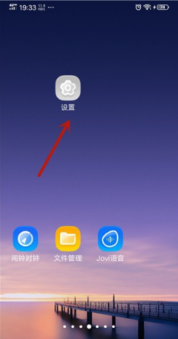 怎么设置喊小v就出来