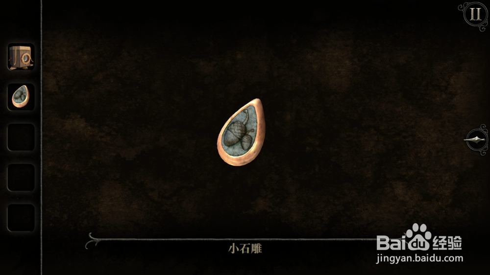 迷室往逝花园龙蛋解谜攻略