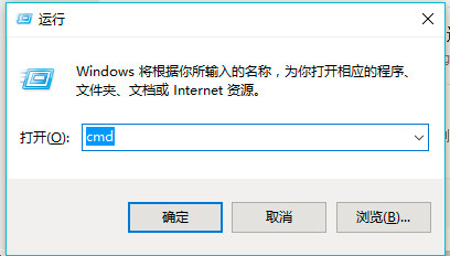 本机ip快速查看