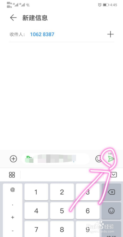 短信找回社保卡密码
