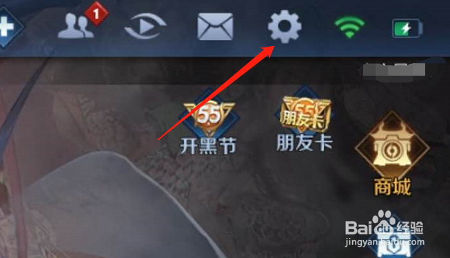 王者荣耀怎么设置游戏画面质量