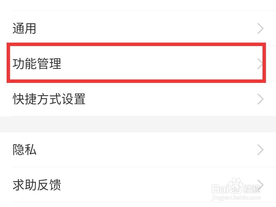 支付宝如何打开生活圈通知