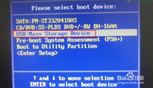 如何在神舟战神K660E中用U当家安装win8系统