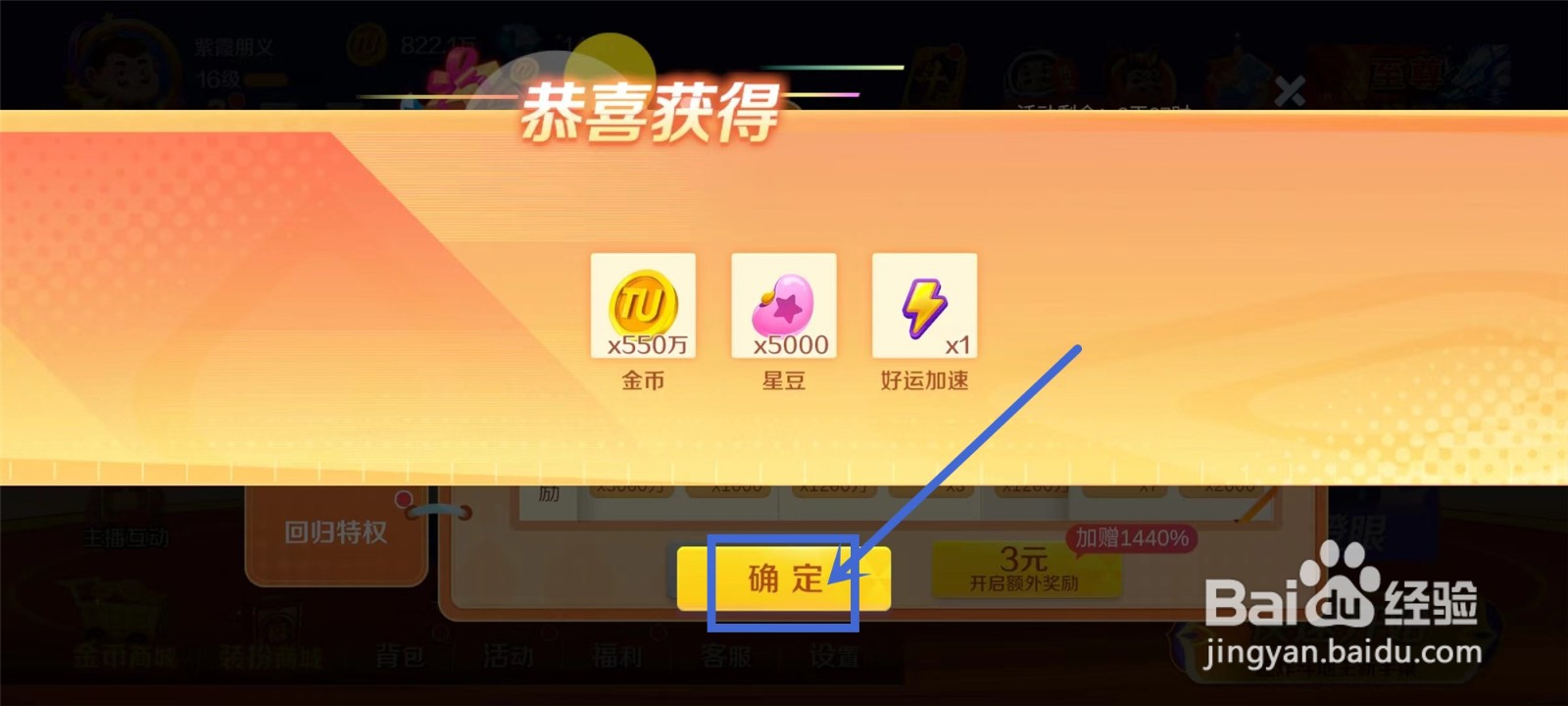 途游斗地主比赛版回归打卡在哪里