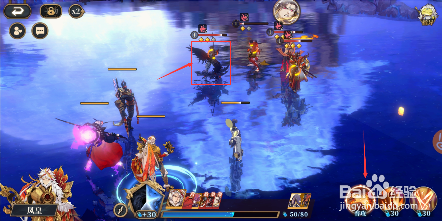 《山海镜花》聆训阁进·沧澜阁烈焰灼心怎么过