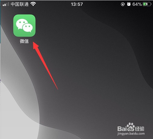 微信怎么开启声音锁