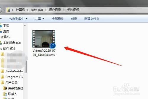 电脑摄像头如何进行录像？